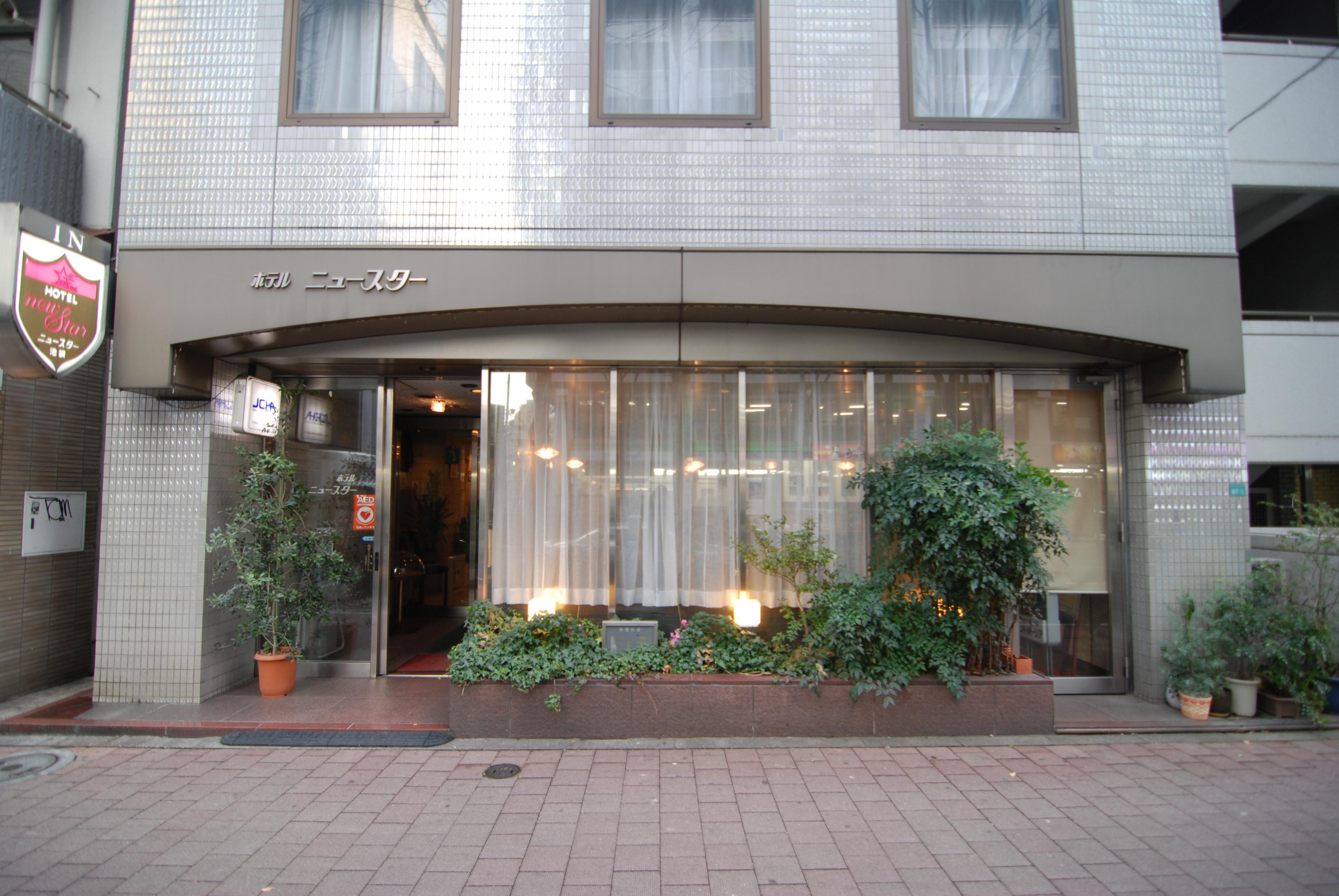 Hotel New Star Ikebukuro Токіо Екстер'єр фото