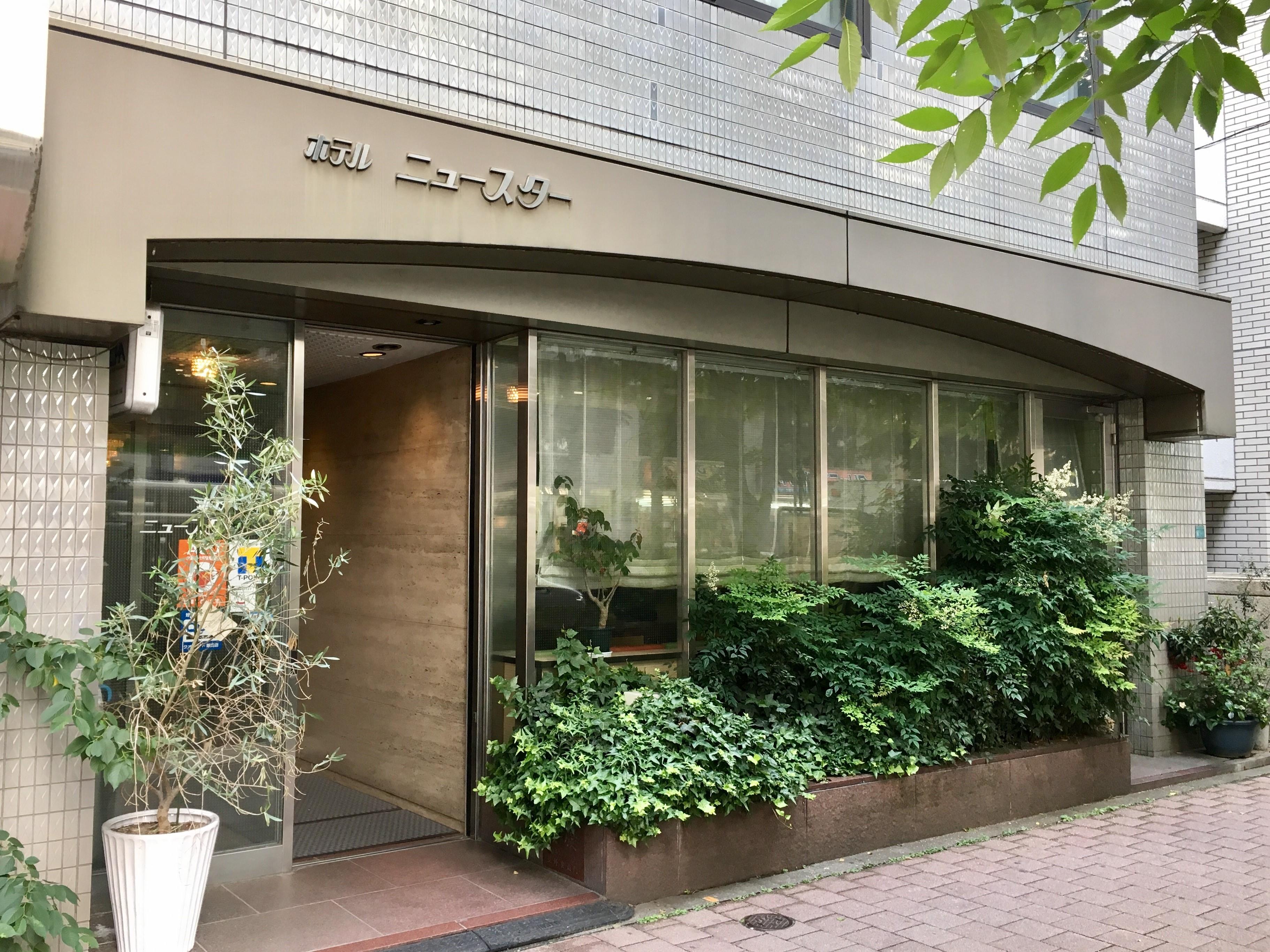 Hotel New Star Ikebukuro Токіо Екстер'єр фото